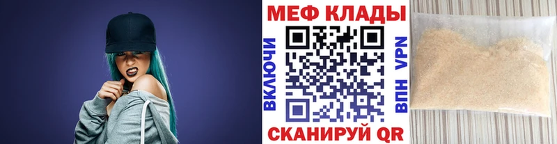 Купить наркотик аптеки Беломорск Амфетамин  A-PVP  Меф мяу мяу  КОКАИН 