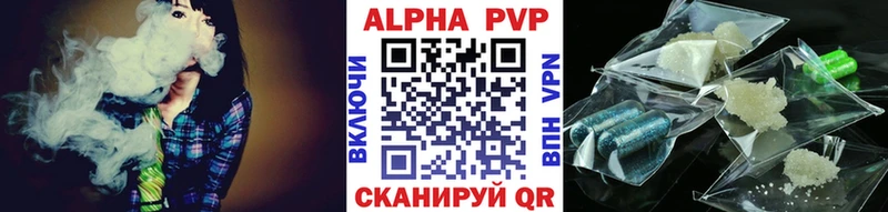 закладка  KRAKEN зеркало  Альфа ПВП Соль  Беломорск 