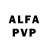 Alpha PVP СК КРИС RBY