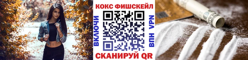 КОКАИН 98%  KRAKEN как войти  Беломорск 