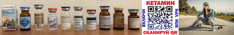 Кетамин ketamine  маркетплейс как зайти  Беломорск 