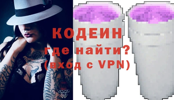 альфа пвп VHQ Баксан
