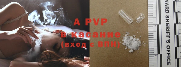 альфа пвп VHQ Баксан