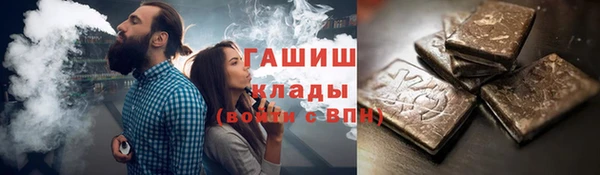 герыч Балахна