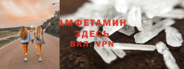 альфа пвп VHQ Баксан