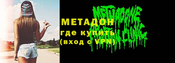 герыч Балахна