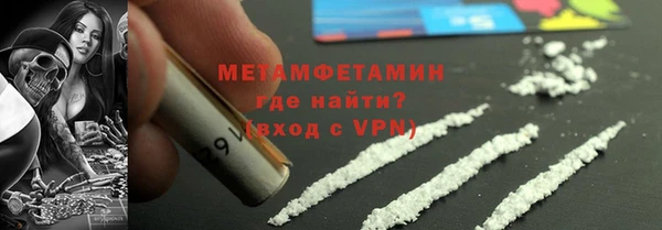 альфа пвп VHQ Баксан