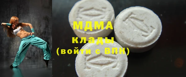 герыч Балахна
