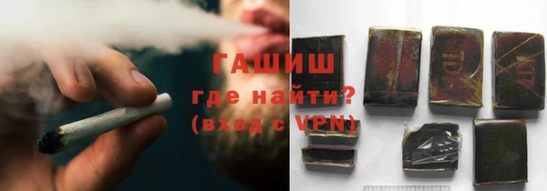 герыч Балахна