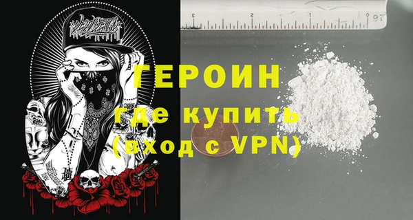 альфа пвп VHQ Баксан