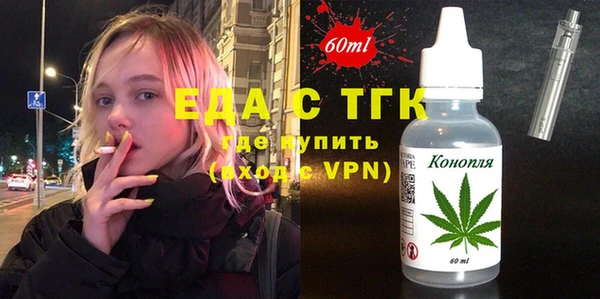прущая мука Балабаново