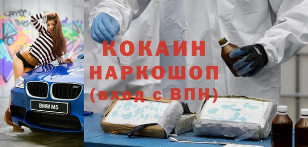 альфа пвп VHQ Баксан