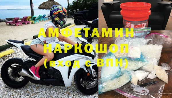 альфа пвп VHQ Баксан