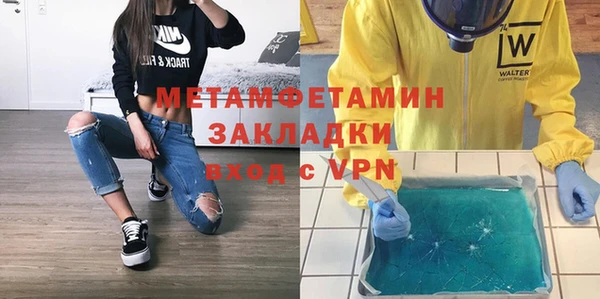 альфа пвп VHQ Баксан