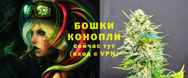 мяу мяу кристалл Пролетарск