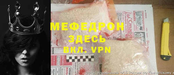 альфа пвп VHQ Баксан