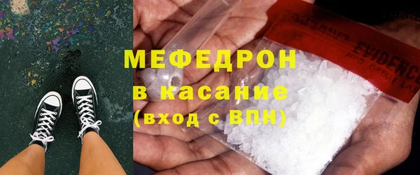 альфа пвп VHQ Баксан