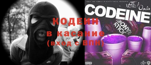 герыч Балахна