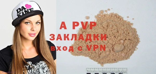 герыч Балахна