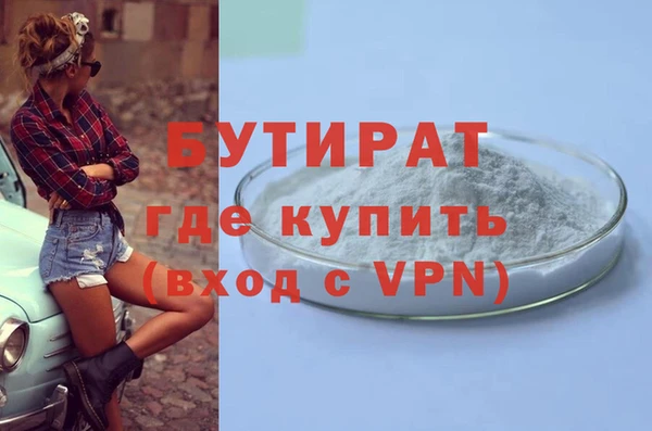 герыч Балахна