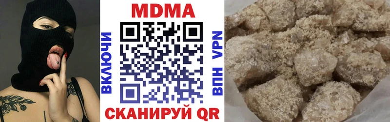 МДМА молли Беломорск