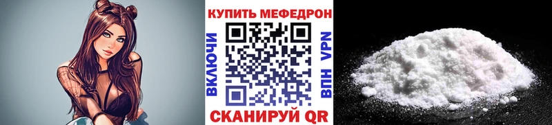 МЕФ  Беломорск