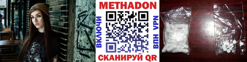 купить  сайты  Беломорск  МЕТАДОН мёд 