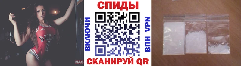 Метамфетамин винт  Беломорск 