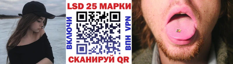 Марки 25I-NBOMe 1,5мг  цены   Беломорск 