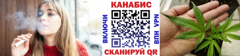 МАРИХУАНА Ganja  где найти наркотики  Беломорск 
